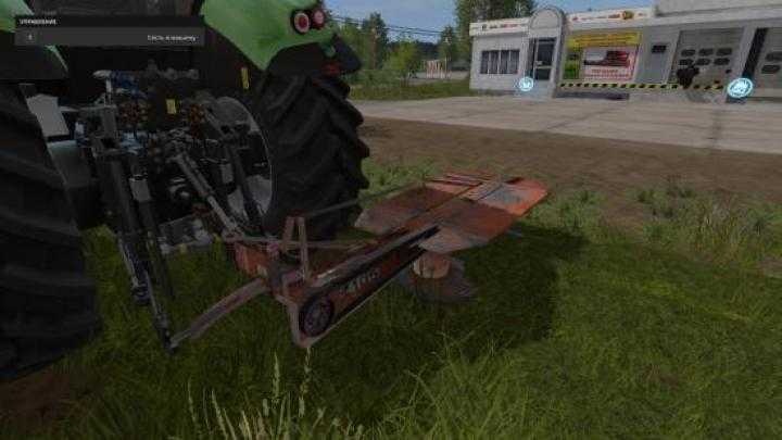 FS17 – Agromech Z-173