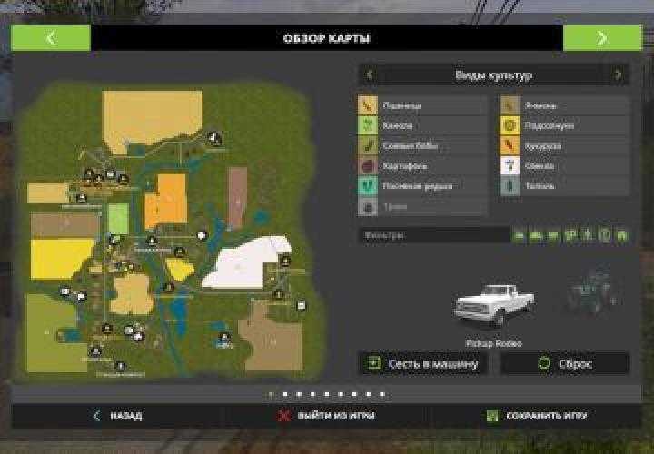 FS17 – Buhalovo New Map