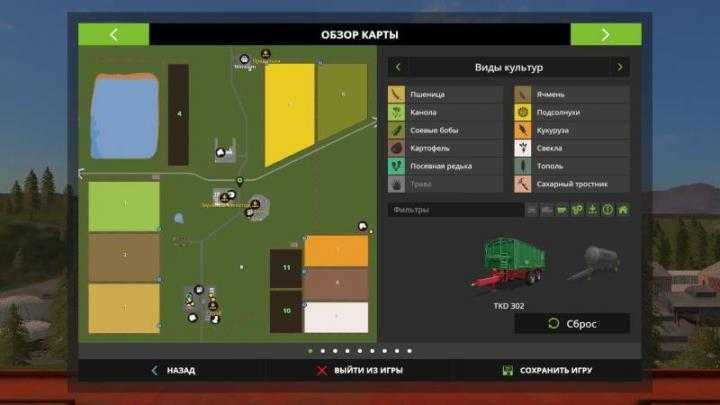 FS17 – Delight Valley Map V3.1