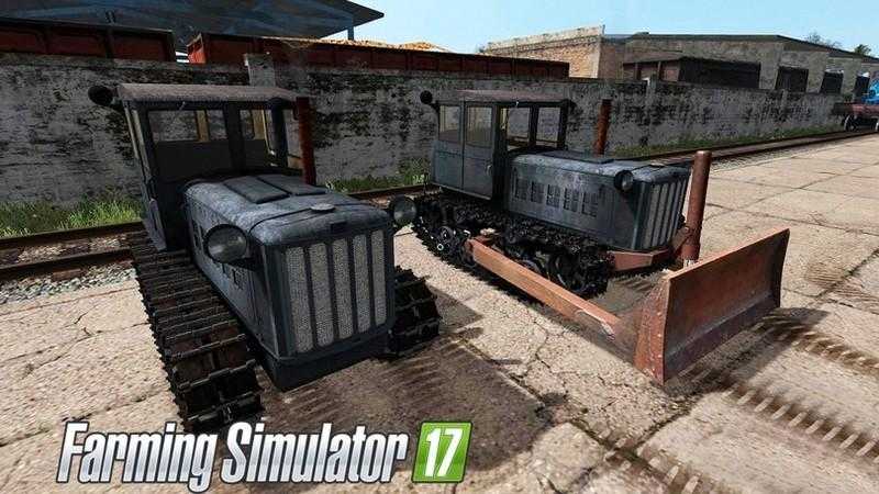 FS17 – Dt-54 And Blade V1.1.1