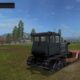 FS17 – Dt-54 Aotval V1.0