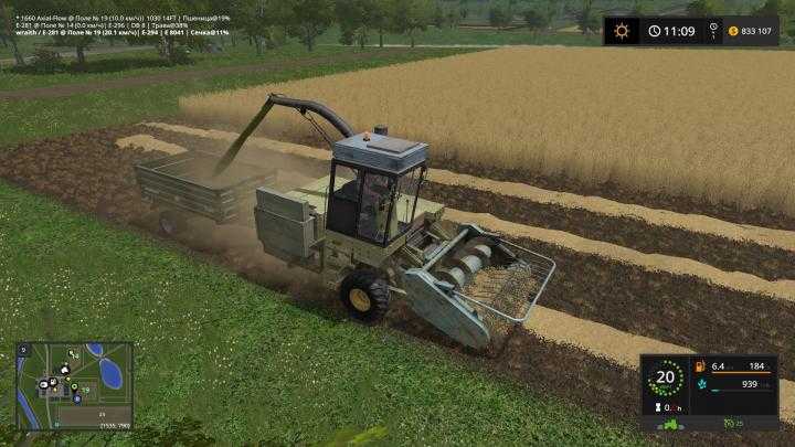 FS17 – Fortschritt-E281 Harvester V1.3