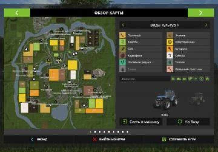 FS17 – Golden Spike New Version