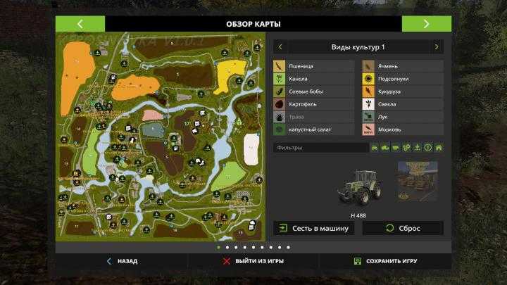 FS17 – Kerosinovka Raspakovat Map V1.0.1.0