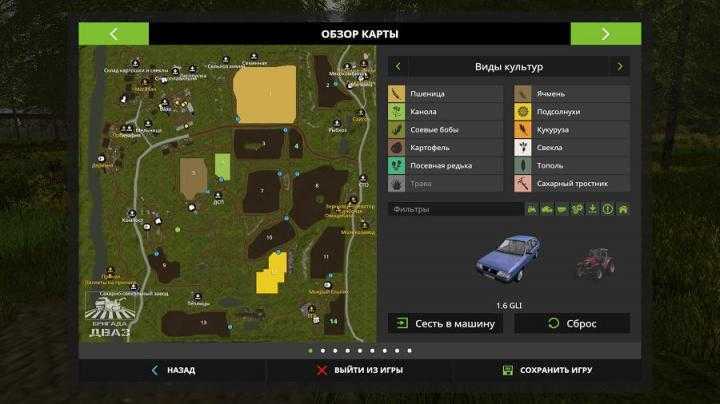 FS17 – Kuray Map V1.6.2