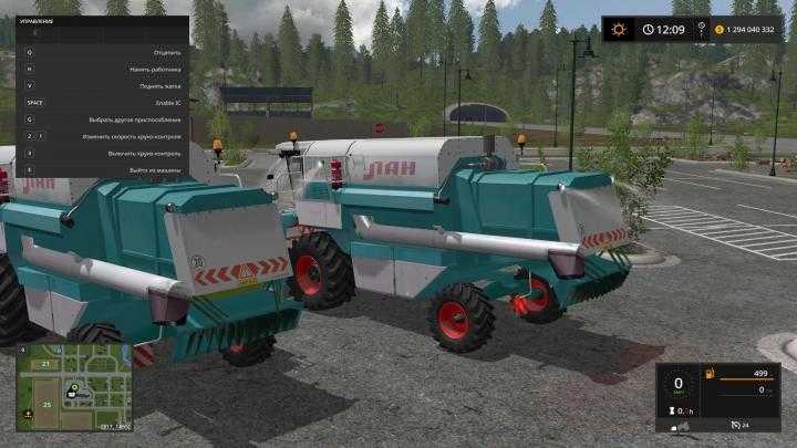 FS17 – Lan 001 V1