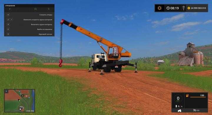 FS17 – Maz Ks35715 V1.1.0.1