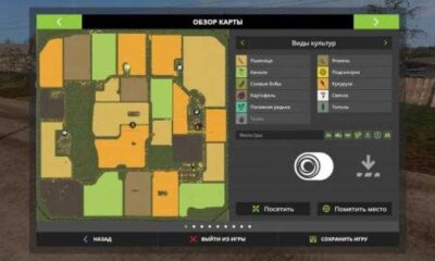 FS17 – Карта ОАО "Кулики" V1