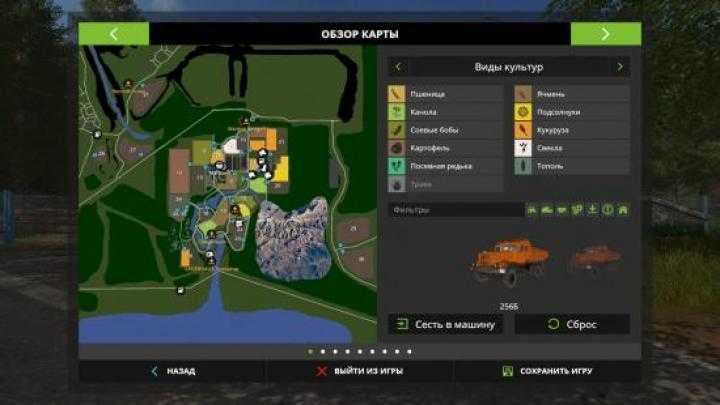 FS17 – Old Stream Drossel Map