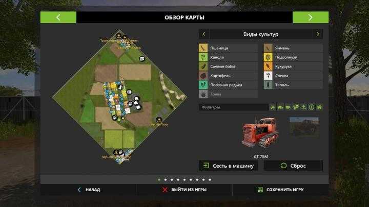 FS17 – Ooo Friendship Map V0.5