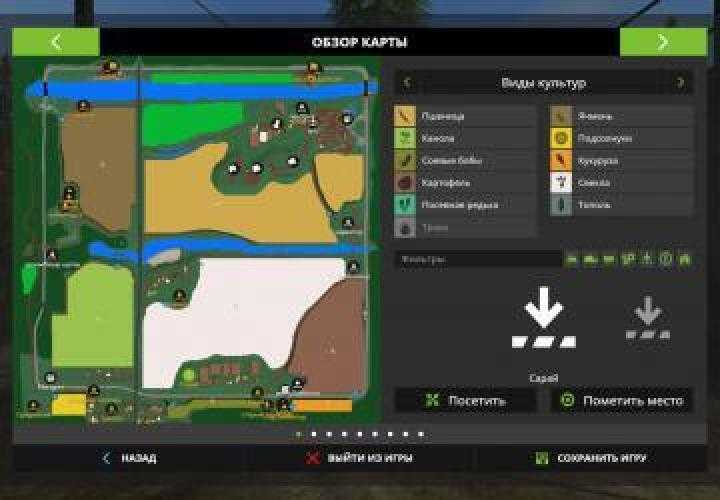 FS17 – Red Sickle Map