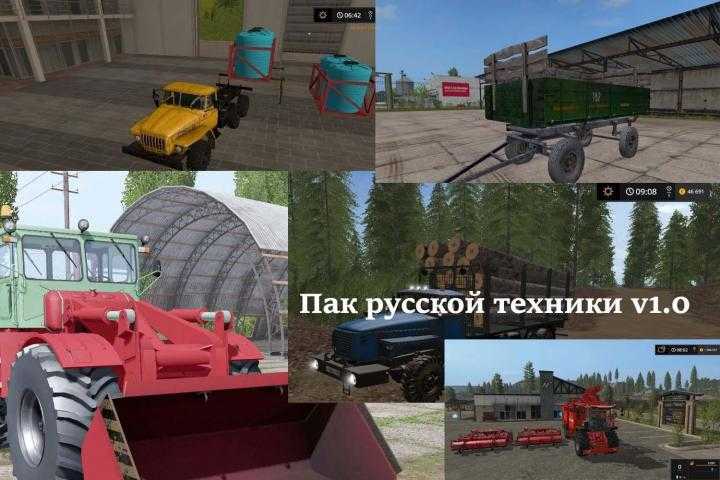 FS17 – Rus Technik Pack V1