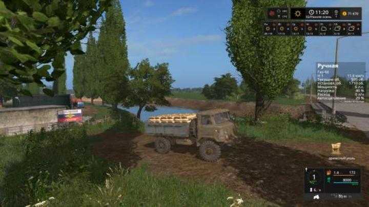 FS17 – Russia Start Pack V1.2