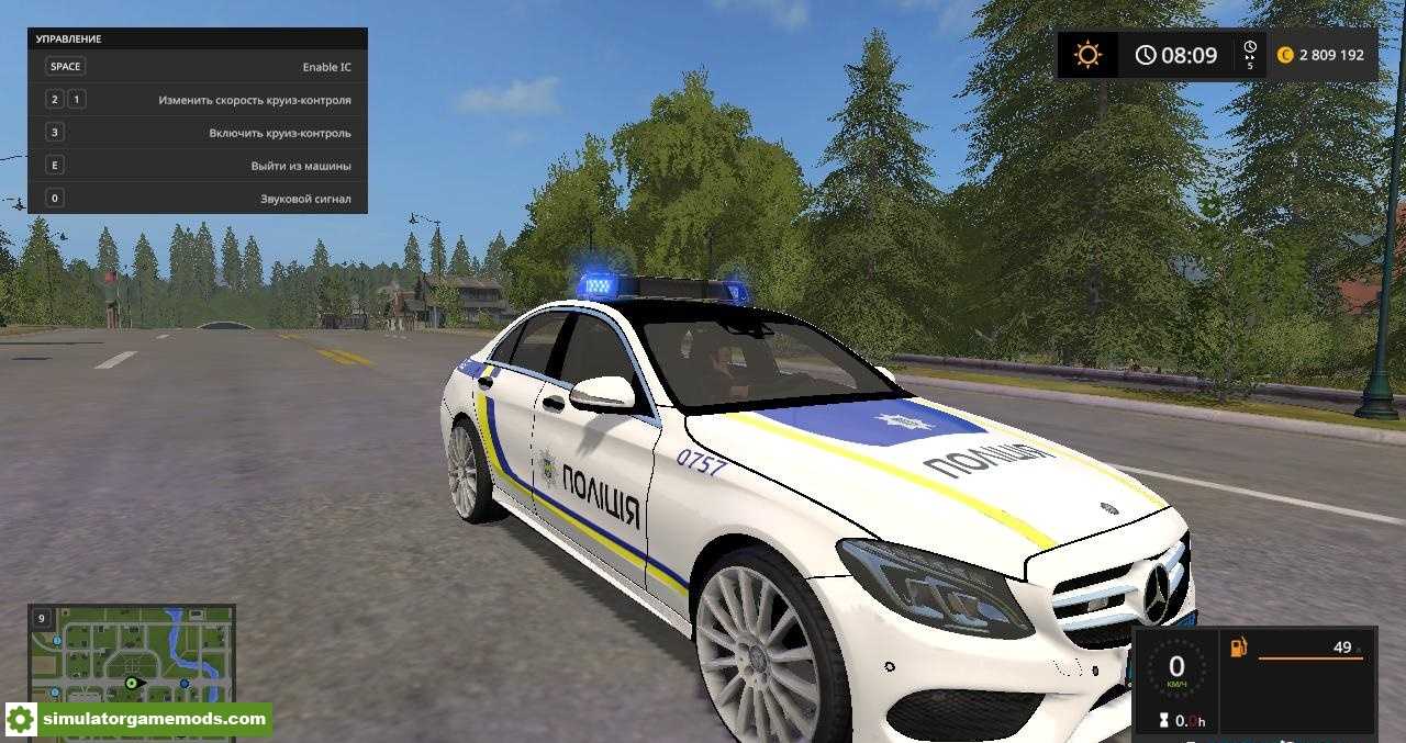 FS17 – Mercedes-Benz C250 Amg V1