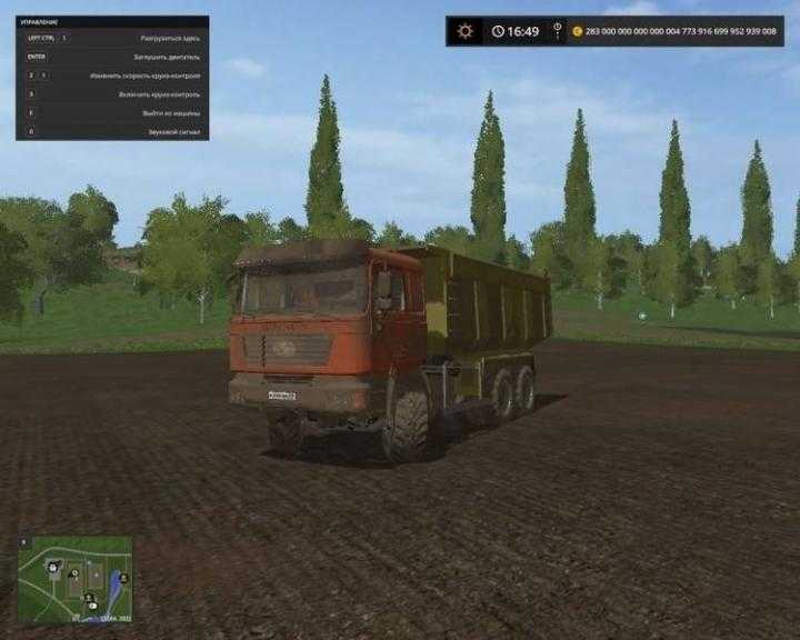 FS17 – Shacman F2000 Truck V1.0.0.2