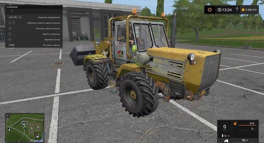 FS17 – T150K To 25 Revers Tractor V1.0