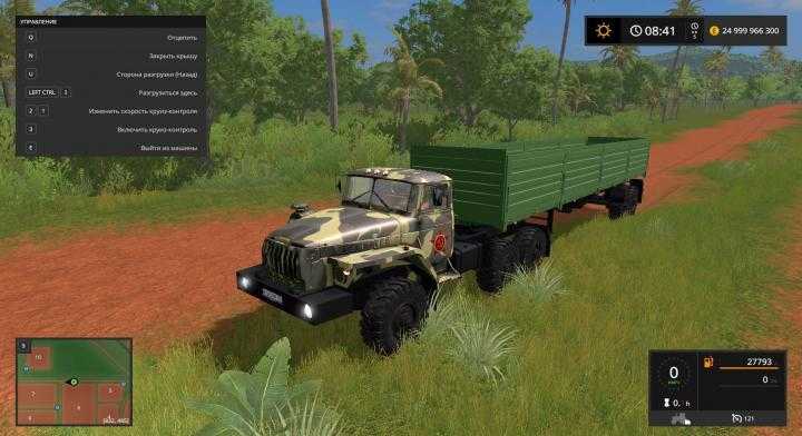 FS17 – Ural 4320 + Trailer V1.2