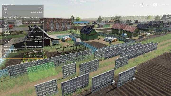 Concrete Fence Po-2 V1.0 FS19