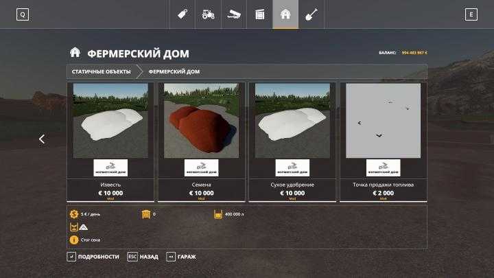 FS19 – Farmhouse V1.6