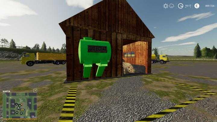 FS19 – Manure Mixer V1.0.1