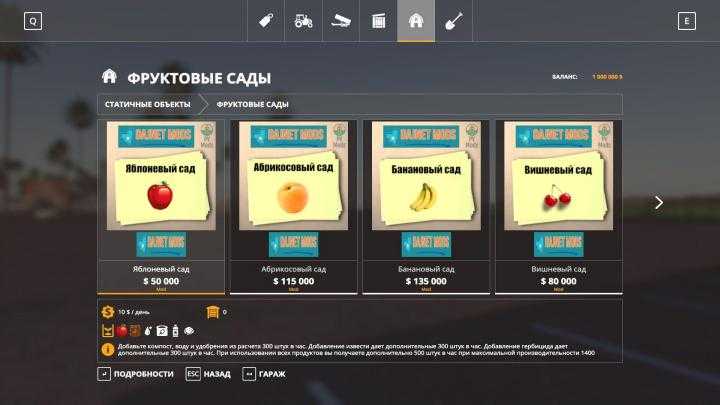 FS19 – Pv Country Mod Pack V1.5