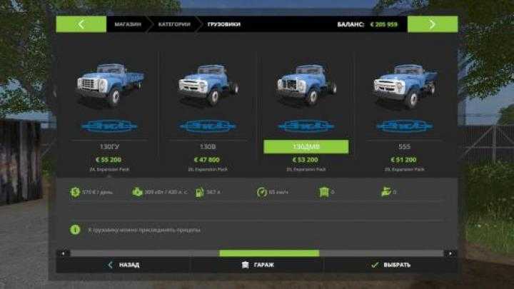 FS17 – Zil Pack V1.0.0.2