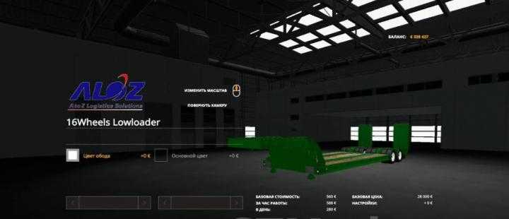 FS19 – 16 Wheels Low Deck Trailer V1