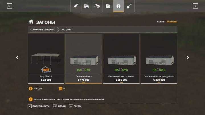 FS19 – Addon Strawharvest Ru V1