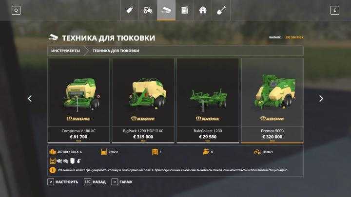 FS19 – Addon Strawharvest Ru V1