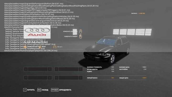 FS19 – Audi A4 B5 V1