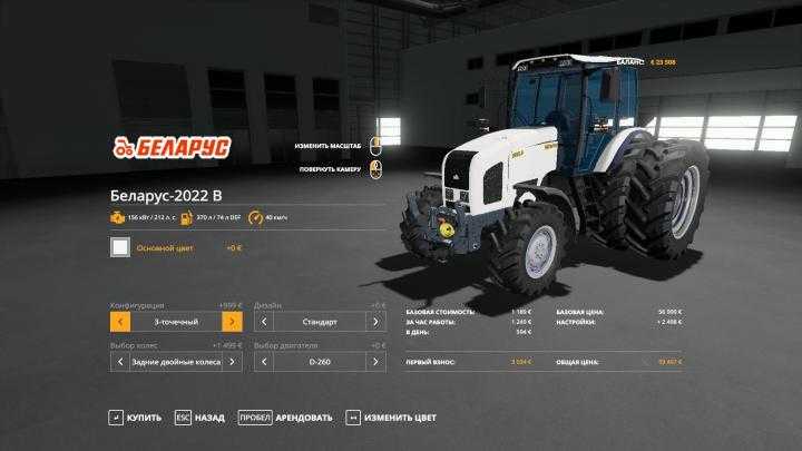 FS19 – Belarus 2022B Tractor V2