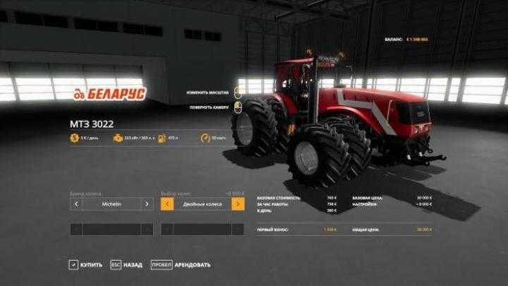 FS19 – Belarus 3022 Dc1 V1.2