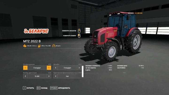 FS19 – Belarus Mtz-2022 V1.3.3