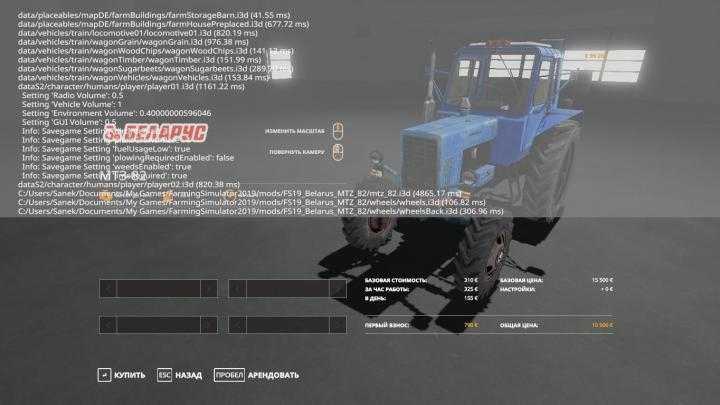 FS19 – Belarus Mtz 82 Tractor V1