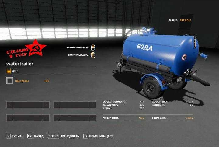 FS19 – Bochka Pack V2