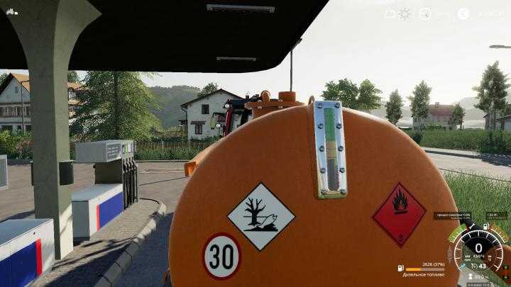 FS19 – Bochka Pack V2