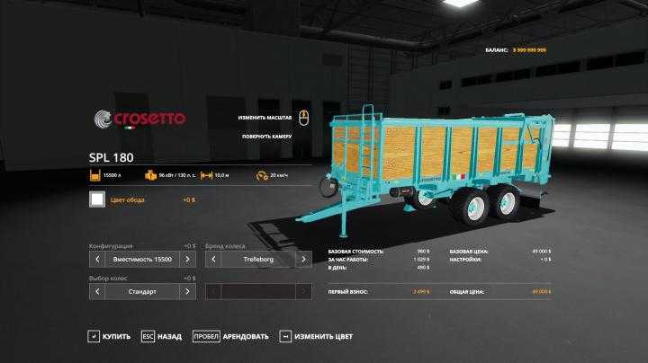 FS19 – Crosetto Spl 180 Trailer V1