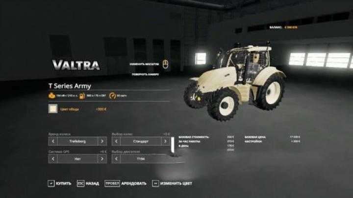 FS19 – Desert Army Pack V1