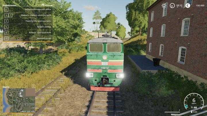 FS19 – Diesel Locomotive V1