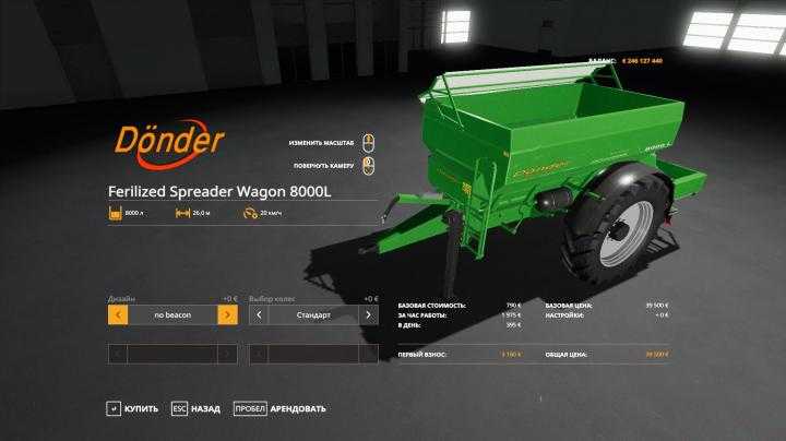 FS19 – Donder Ferilized Spreader Wagon V1