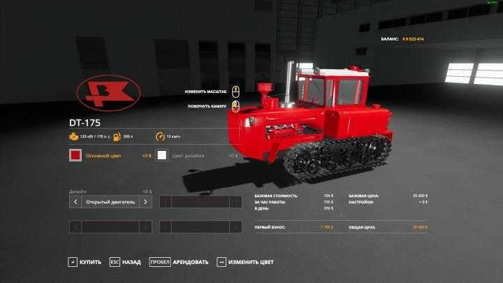 FS19 – Dt-175C V1