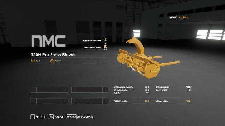 FS19 – Dt-75 Ml With Rotary Blade V1