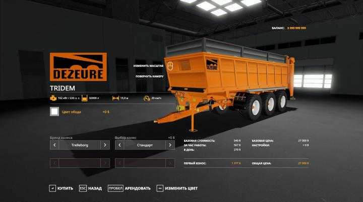 FS19 – Dungstreuer Dezeure Tridem V1