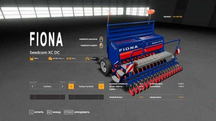 FS19 – Fiona Seedcom Xc Dc V1