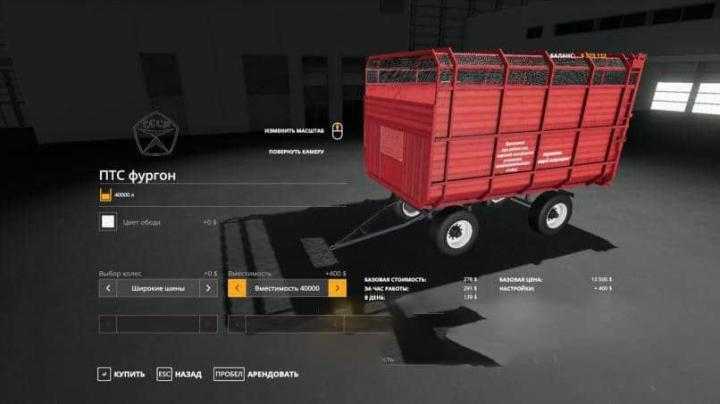 FS19 – Furazhipy And Air Force Ptc V1.7