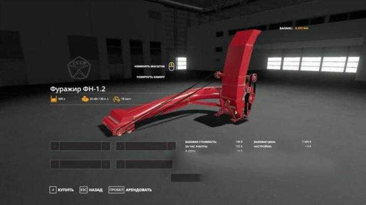 FS19 – Furazhipy And Air Force Ptc V1.7