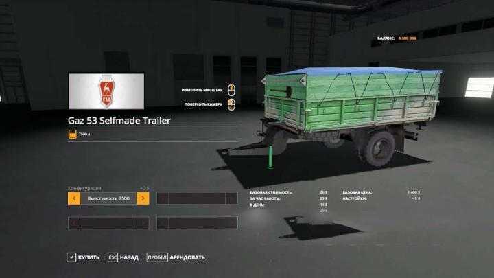 FS19 – Gaz-53 Trailer 1.0