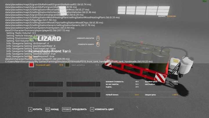 FS19 – Homemade Front Tank V1.0.1.0