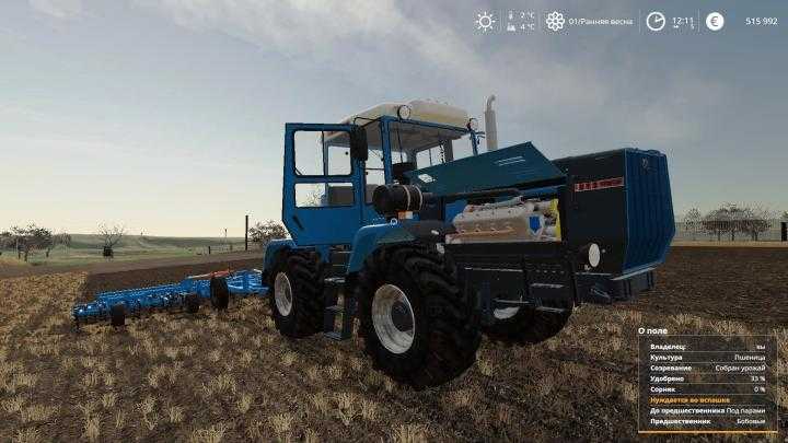 FS19 – Htz 17221-21 Tractor V1.0.0.3