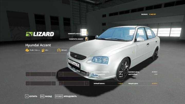 FS19 – Hyundai Accent V1